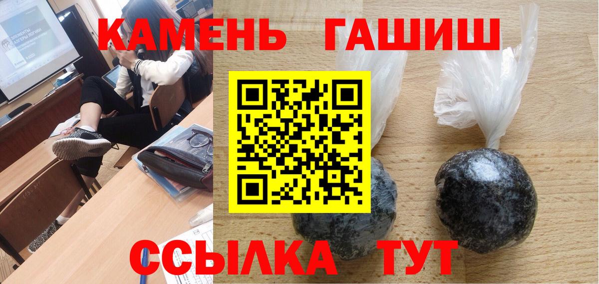 Фурманов  ГАШИШ индика сатива  Гашиш hashish  Вход с VPN 
