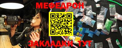 мет Будённовск