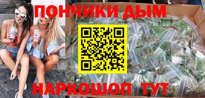 мет Будённовск
