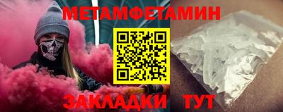мет Будённовск