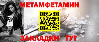 мет Будённовск