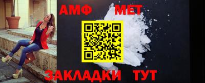 мет Будённовск