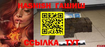 сатива Бузулук