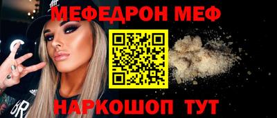 мет Будённовск