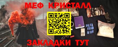 мет Будённовск