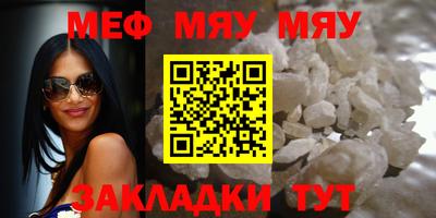 сатива Бузулук