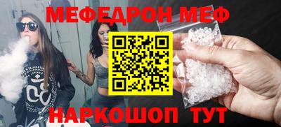 мет Будённовск