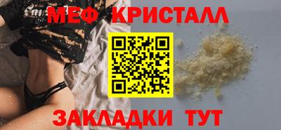 сатива Бузулук