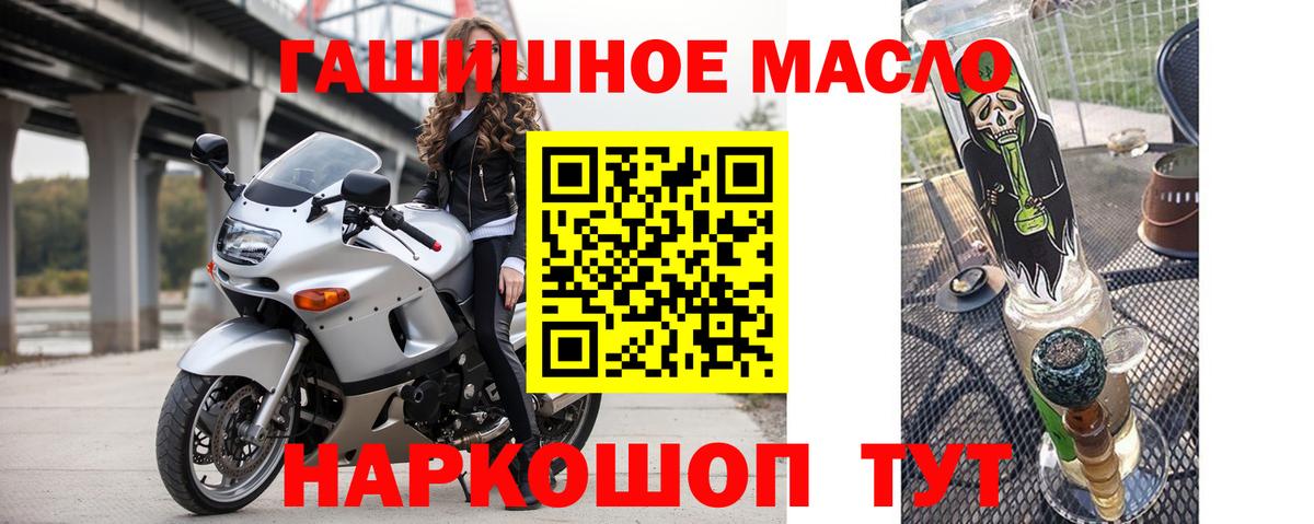 Фурманов  Дистиллят ТГК Wax  где купить наркоту  Вход с VPN 