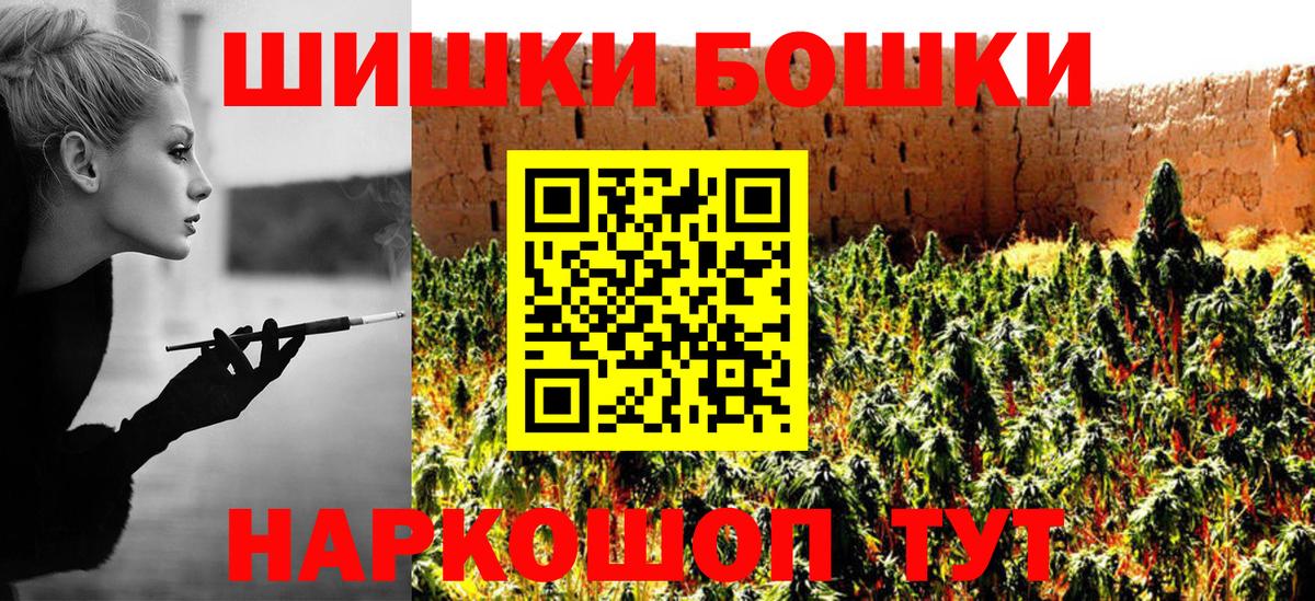 Марихуана THC 21%  Вход с VPN  Фурманов  Канабис SATIVA & INDICA  Бошки марихуана SATIVA & INDICA 